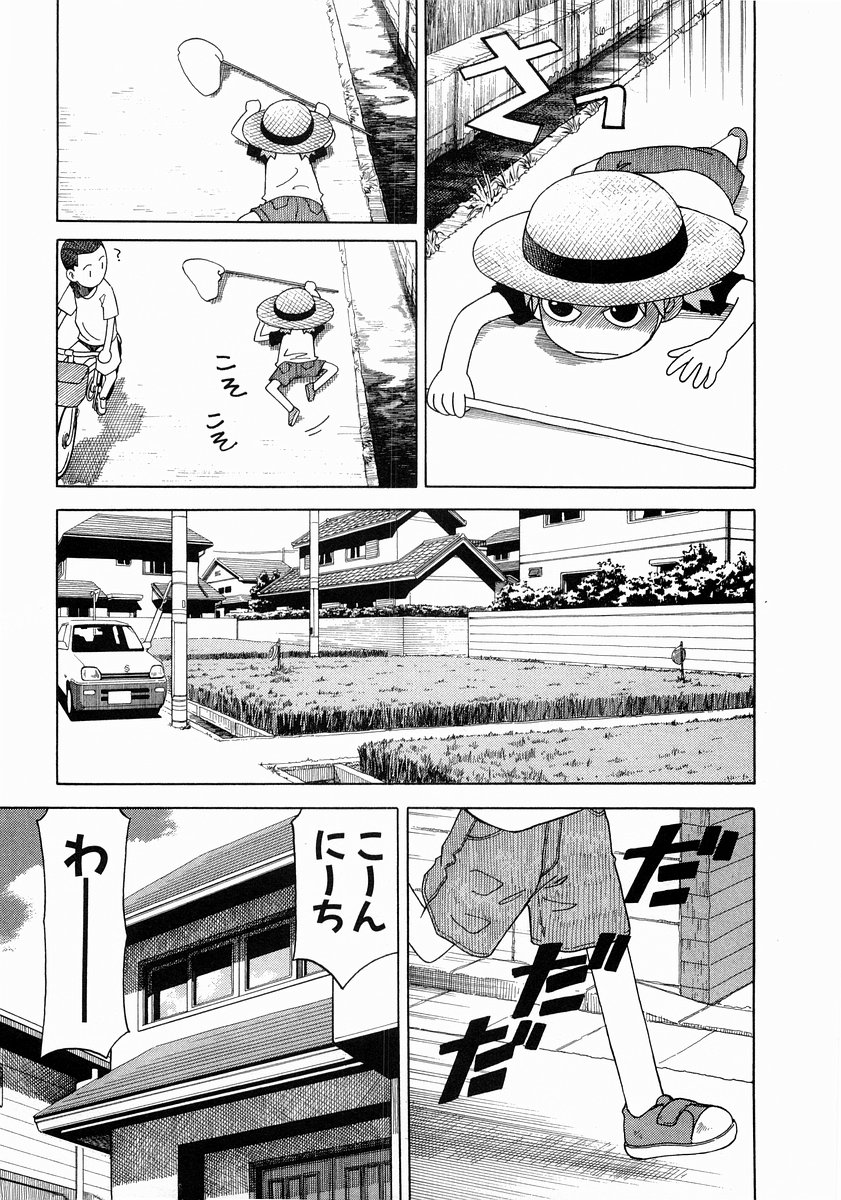 13DL.me_Yotsubato_v02_145.jpg